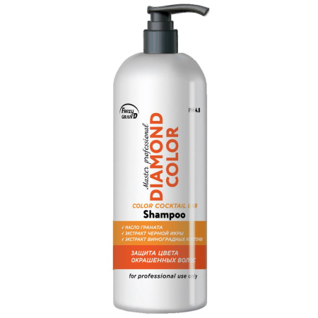 Frezy grand шампунь для окрашенных волос / diamond color shampoo ph 4.8, 1000 мл