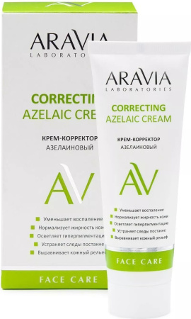 "ARAVIA Laboratories" Крем-корректор азелаиновый Azelaic Correcting  Cream, 50 мл
