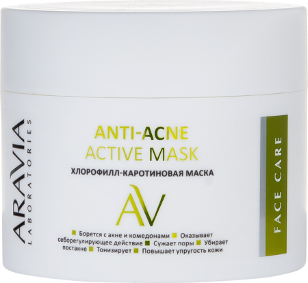 "ARAVIA Laboratories" Хлорофилл-каротиновая маска Anti-Acne Active Mask, 150 мл