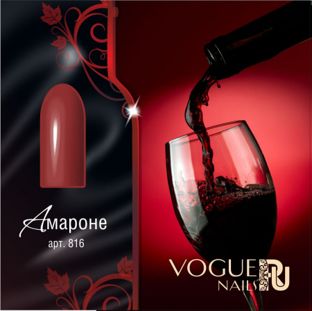 Гель-лак Vogue Nails "Вкус вина" #816 Амароне 10 мл