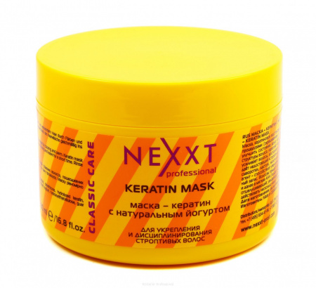 Nexxt маска - кератин с натуральным йогуртом 500 ml