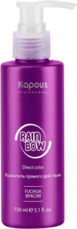 Kapous Professional краситель прямого действия Rainbow фуксия 150 мл