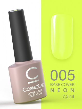 Cosmolac Неоновая камуфлирующая каучуковая база/Cover Rubber Base Neon №5: Выжатый как неон 7,5 мл