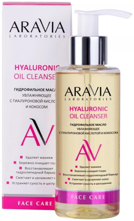 ARAVIA Laboratories Гидрофильное масло увлажняющее с гиалуроновой кислотой и кокосом hyaluronic oil cleanser, 150 мл