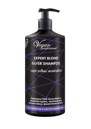 Vegan professional Nexxt шампунь для светлых волос с анти желтым эффектом 1л