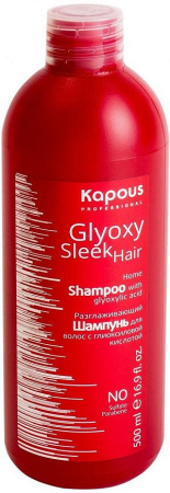 Kapous Professional GlyoxySleek Hair Pre Shampoo шампунь 500 мл