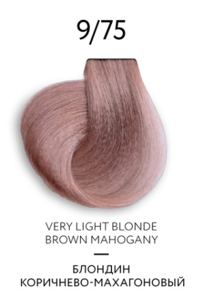 OLLIN COLOR  9/75 Platinum Collection крем-краска блондин коричнево-махагоновый 100 мл