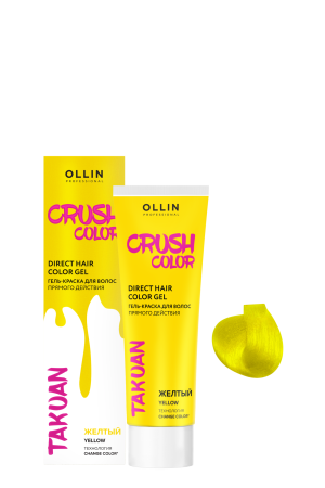 OLLIN CRUSH COLOR желтый Гель-краска для волос прямого действия 100 мл