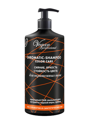 Vegan professional Nexxt шампунь для окрашенных волос - colour shampoo 1л