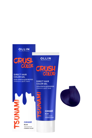 OLLIN CRUSH COLOR синий Гель-краска для волос прямого действия  100 мл
