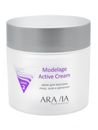 Крем для массажа ARAVIA Professional Modelage Active Cream, 300 мл.