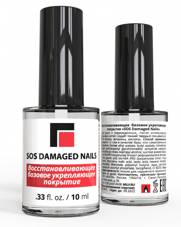 Восстанавливающее  базовое укрепляющее  покрытие MILV «SOS Damaged Nails» 10 мл.