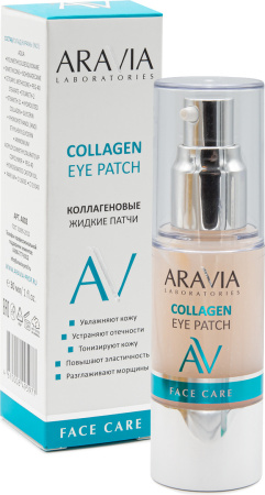 "ARAVIA Laboratories" Жидкие коллагеновый патчи Collagen Eye Patch, 30 мл